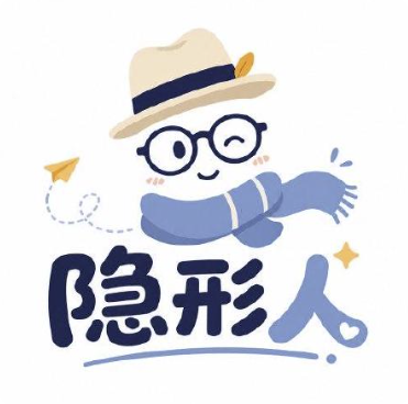 隐形人节点记录
