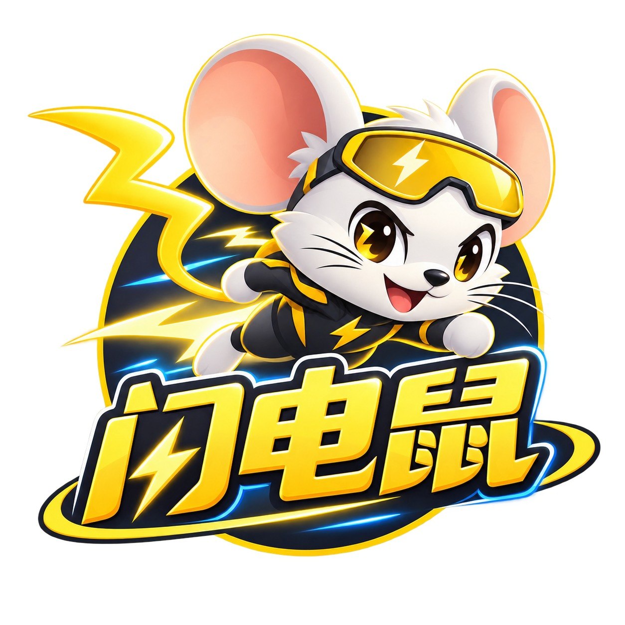闪电鼠品牌图