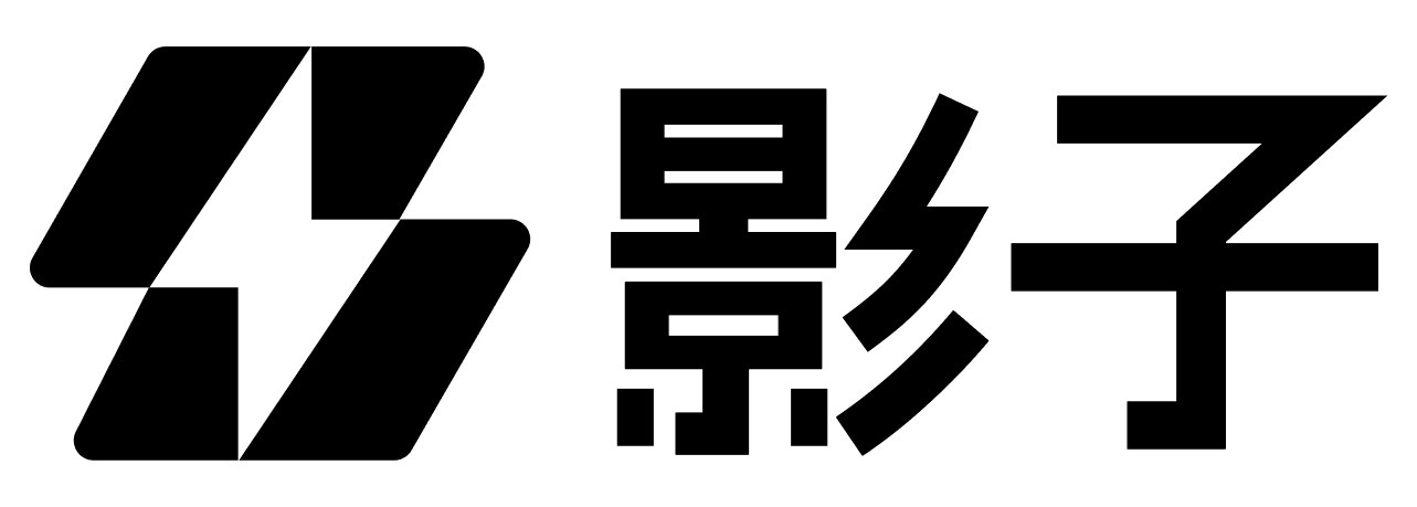 影子使用画面
